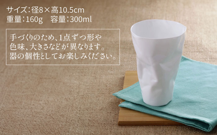 【有田焼】うすきわめ 薄極グラスペア 木箱入 /やきもの工房 成 [UDU034]