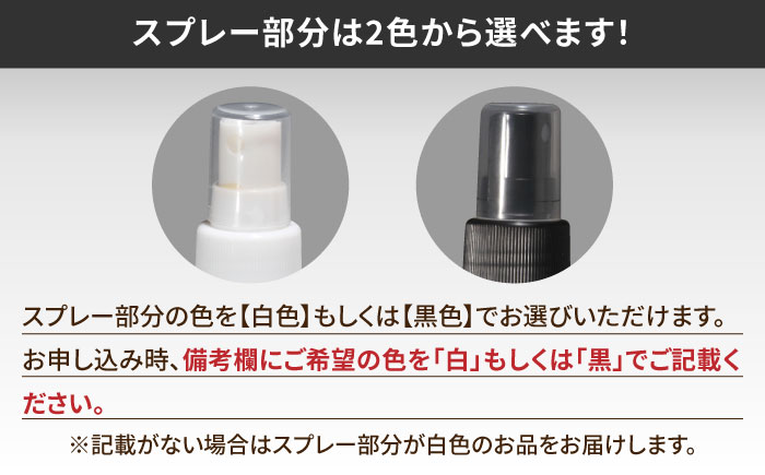 【有田焼】クリーンアリタ マジックミスト UVガードボトル 小型 丸型 ぶどう /やきもの工房 成 [UDU073]