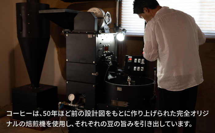 【ブレンド&甘みとほのかな苦味の中深煎り】自家焙煎 コーヒー豆 挽き 4袋入りギフトボックスセット（100g×4袋）/とのみのHOKAO COFFEE [UDV001] 挽き