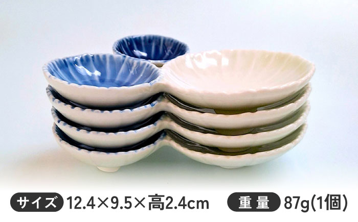 【有田焼】染濃淡 花型三種皿 4点セット /伝平窯 [UDW001]