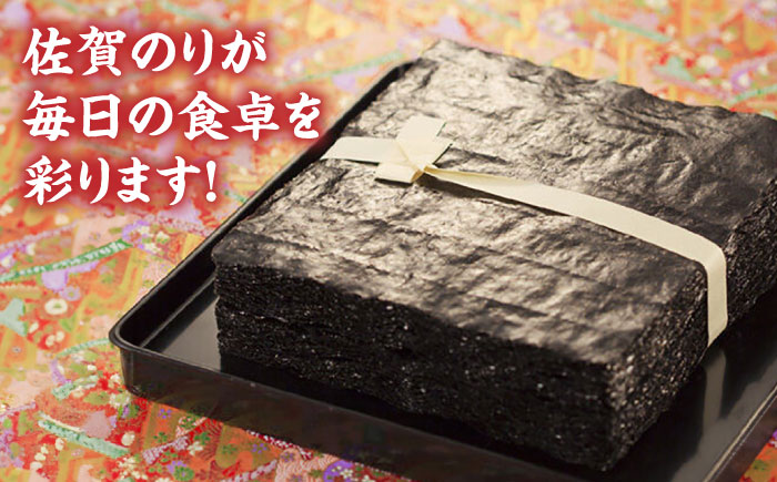 有明の華 味のり・焼海苔 各8切5枚×6袋 /株式会社 y's company（utsu和ya） [UDX007]