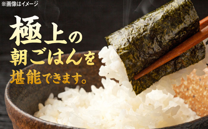 武雄のあさごはんセット【富士】（お米・佐賀のりセット）さがびより 夢しずく 棚田米 /株式会社 y's company（utsu和ya） [UDX011]