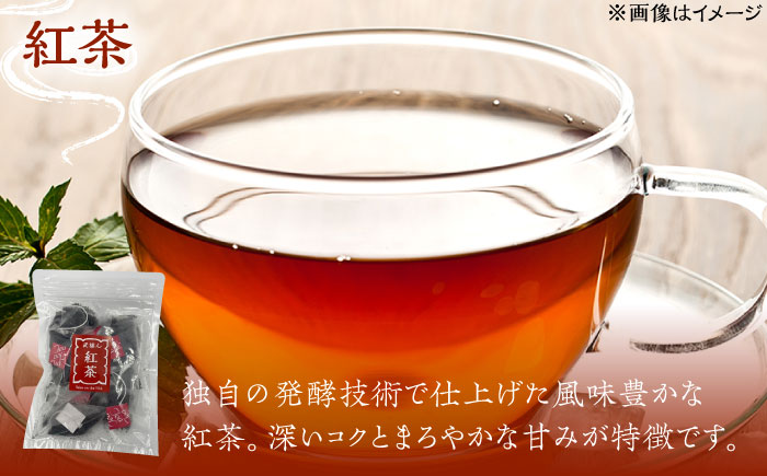 武雄産茶 ティーバッグ 3種セット（緑茶・紅茶・レモングラス入り紅茶）/株式会社 y’s company（utsu和ya） [UDX024]