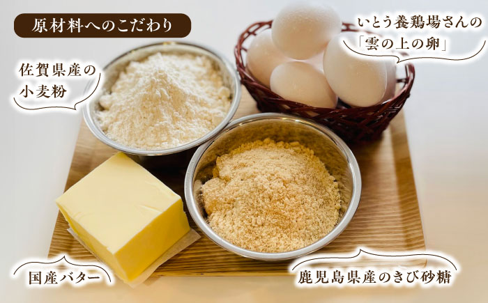 【ギフトにもおすすめ】おすすめ焼き菓子6種・コーヒーセット /Bake Story [UDY003] お菓子 クッキー