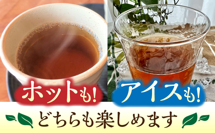 うれしの茶ティーバッグ 3種飲み比べ（緑茶・ほうじ茶・紅茶 各1袋） /有限会社 原製茶園 [UEJ005] お茶 日本茶 緑茶