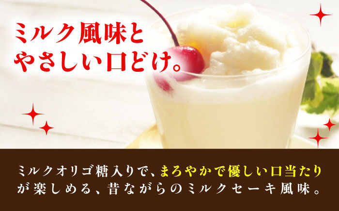 【先行予約】棒ジュース ミルクセーキ風味 15袋 / 光武製菓株式会社 [UEN006] アイス 棒ジュース 棒アイス