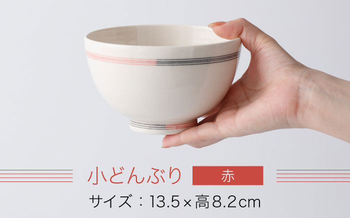 【眞珠陶磁器工房】線彫象嵌 小丼（小どんぶり） 赤 1点 [UEY004]