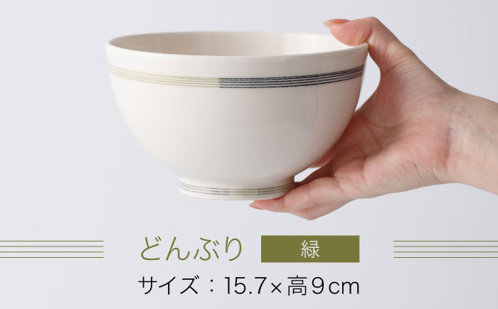 【眞珠陶磁器工房】線彫象嵌 丼（どんぶり） 緑 1点 [UEY005]