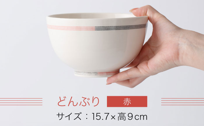 【眞珠陶磁器工房】線彫象嵌 丼（どんぶり） 赤 1点 [UEY006]