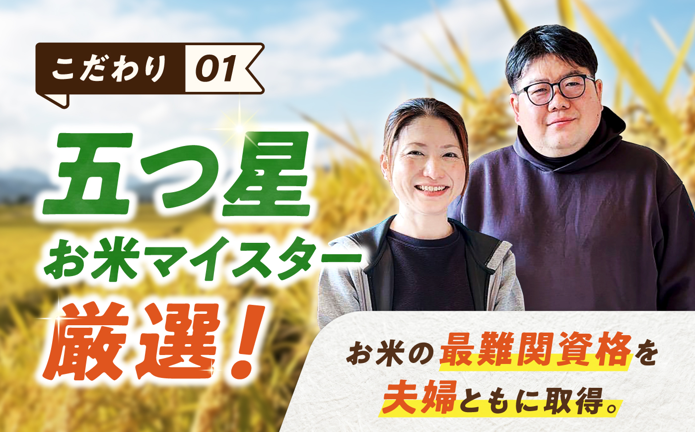 【12回定期便】 無洗米 さがびより 10kg（5kg×2袋） 無洗米 お米 白米 精米 佐賀県産 米 /大塚米穀店 [UFE008]