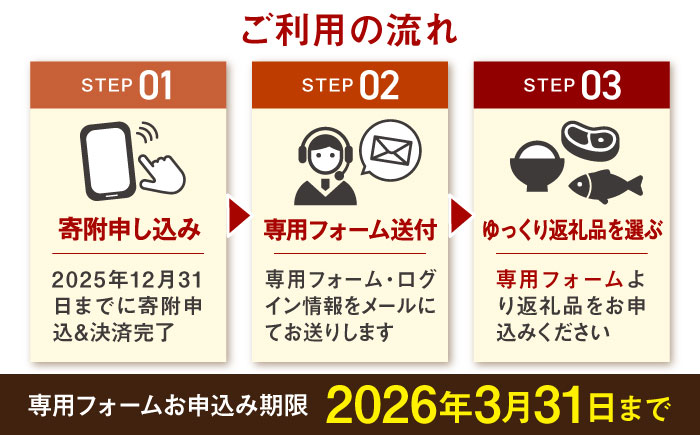 【あとから選べる】武雄市ふるさとギフト 寄附額30万円分 [UZZ009] あとから寄附 あとから寄付選べるギフト あとからセレクト 佐賀牛 牛肉 武雄焼 やきもの 温泉湯豆腐 豆腐 米 宿泊券 観光