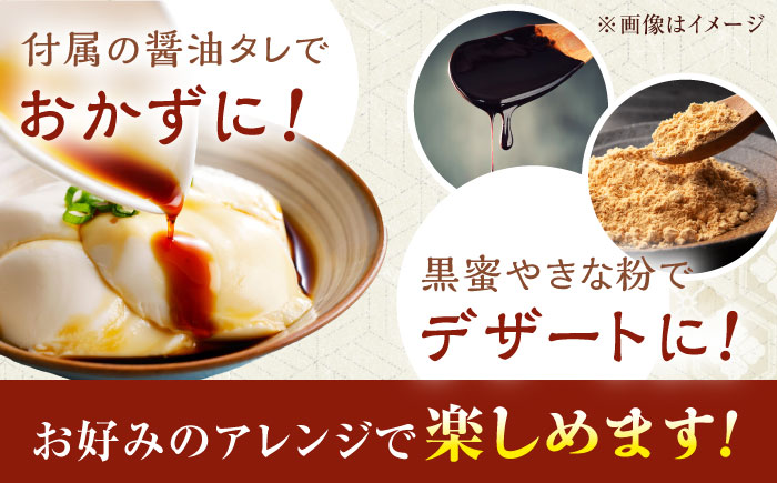 【もちっとなめらか食感】高島の手造りごどうふ（醤油タレ付）1.6kg（200g×8）/高島豆腐店 [UAB003]