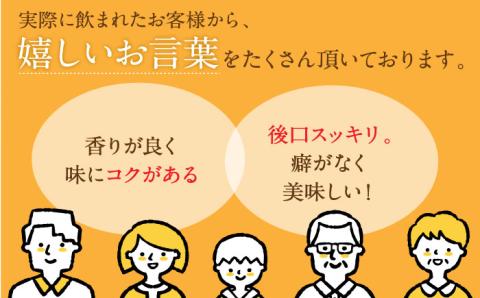 【12回定期便】昔造りの水出し番茶 3袋 /お茶の深香園 [UAF017] 茶 お茶 緑茶 日本茶 煎茶 ティーパック ティーバッグ