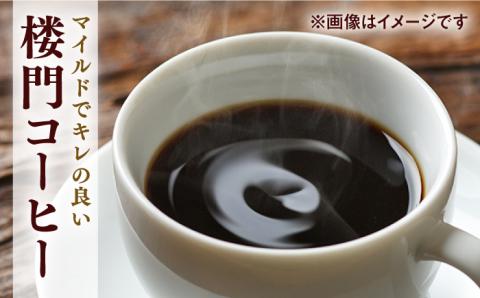 イチオシ 珈琲 セット / Coffee shop 喜蔵 [UAL001] コーヒー カフェインレス ドリップバッグ