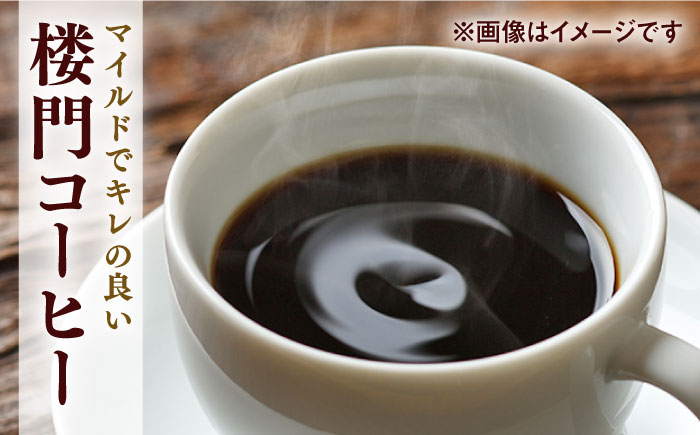 【12回定期便】イチおし 珈琲セット / Coffee shop 喜蔵 [UAL006] コーヒー カフェインレス ドリップバッグ