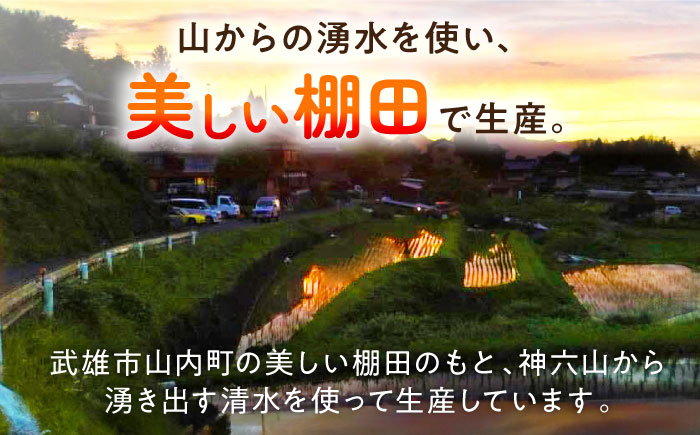 【12月25日入金まで年内発送】【自然農法で育てたやさしい甘み】古代米 黒米 1.2kg（300g×4袋）/永尾 忠則 [UAS010] 雑穀 雑穀米 米 お米