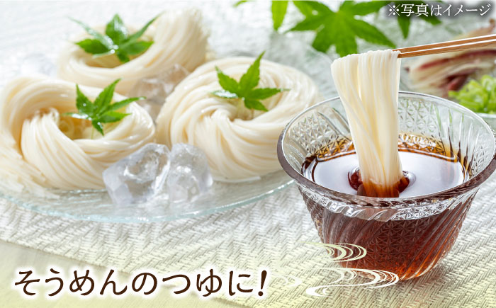 【江戸時代創業】なるせみそ・しょうゆ 味しょう 1L×2本 /角味噌醤油 [UAX025] 醤油