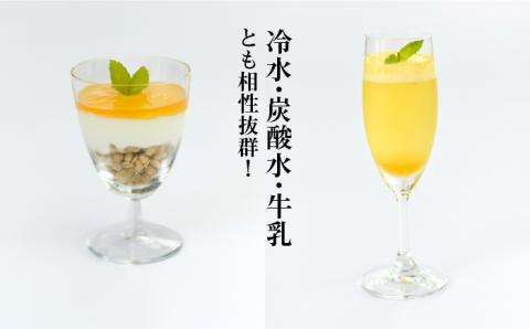 【爽やかな酸味と甘み】 梅ジュレ セット /お百笑さん [UAZ001] 梅 加工品