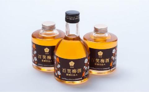 【まろやかな日本酒仕込みの梅酒】百笑 梅酒 185ml×2本、200ml×1本 /お百笑さん [UAZ005] 酒 お酒 日本酒 梅酒 セット