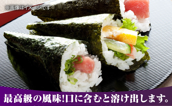 【溶け出すおいしさ】有明海七浦 特選風味一番海苔 （味付けのり） 100枚 /愛まんてん [UBD006]