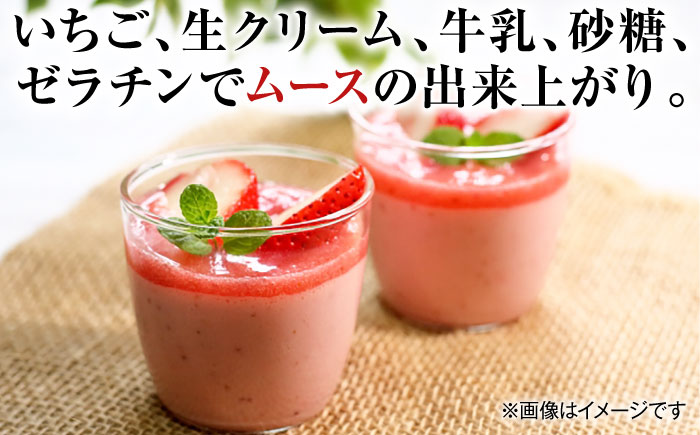【アレンジいろいろ】冷凍いちごさん 500g /愛まんてん [UBD007] いちご こおりいちご 冷凍いちご 果物 フルーツ