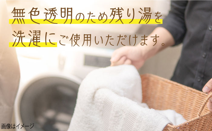 Release 武雄レモングラスバスパウダー 5袋 /愛まんてん [UBD013] 美容