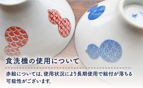 【伊万里鍋島焼】【電子レンジ可】地紋六瓢（無病息災） 夫婦 茶碗 ペア /宮崎陶器 [UBE005] 焼き物 やきもの 器