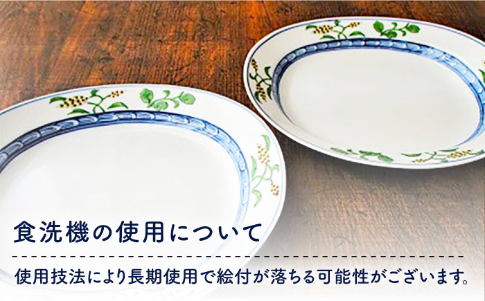 【有田焼】麦絵小判皿 5枚セット /宮崎陶器 [UBE014] 焼き物 やきもの 器
