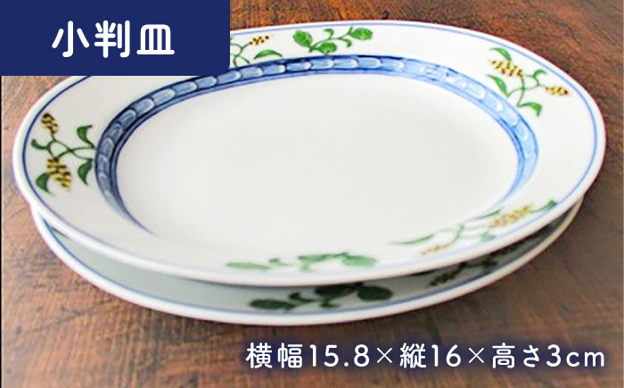 【有田焼】麦絵 小判皿 楕円皿 6枚セット（各3枚） /宮崎陶器 [UBE016] 焼き物 やきもの 器