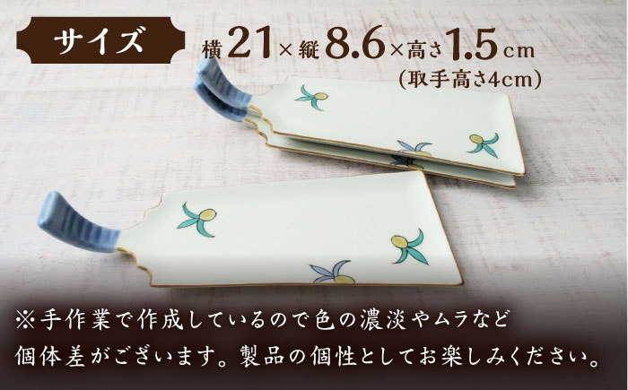 【有田焼】羽根羽子板皿 3枚セット /宮崎陶器 [UBE021]