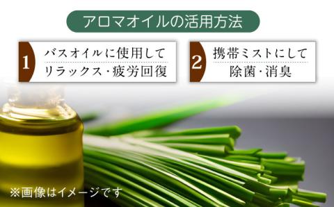 【持ち運べるリフレッシュセット】武雄産 レモングラスオイルと武雄焼アロマストーン セット /クロップス武雄レモングラス [UBG001] アロマ レモングラス オイル 焼き物 やきもの