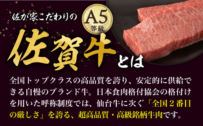 【赤身 希少部位】A5等級 佐賀牛イチボステーキ120g×5p /ナチュラルフーズ [UBH041] 牛肉 肉 赤身 イチボ ステーキ 5枚