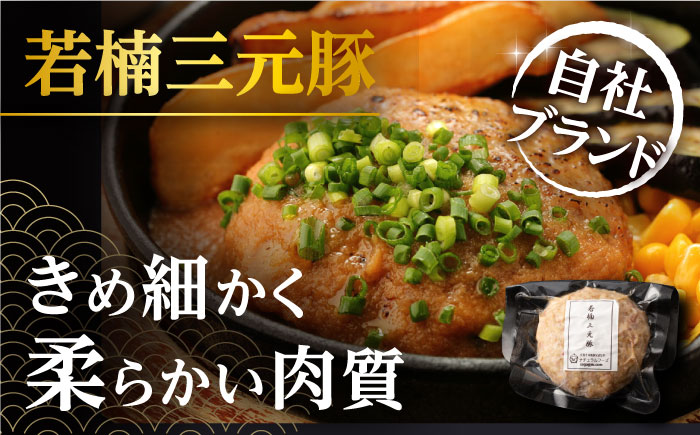 佐賀牛と若楠三元豚のハンバーグ 食べ比べセット 計8個 /ナチュラルフーズ [UBH051] 牛肉 牛 豚肉 豚 肉 ハンバーグ 個包装