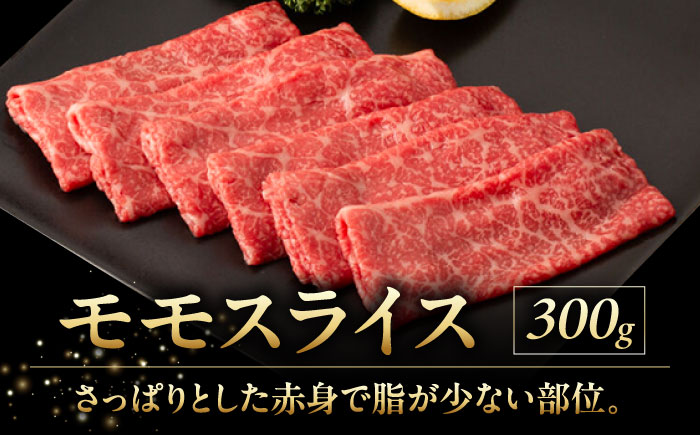 【2026年2月以降発送】A5等級 佐賀牛 スライス 食べ比べセット 計700g（サーロイン 400g モモ 300g）/ナチュラルフーズ [UBH117] 牛肉 肉 すき焼き しゃぶしゃぶ スライス ロース 赤身