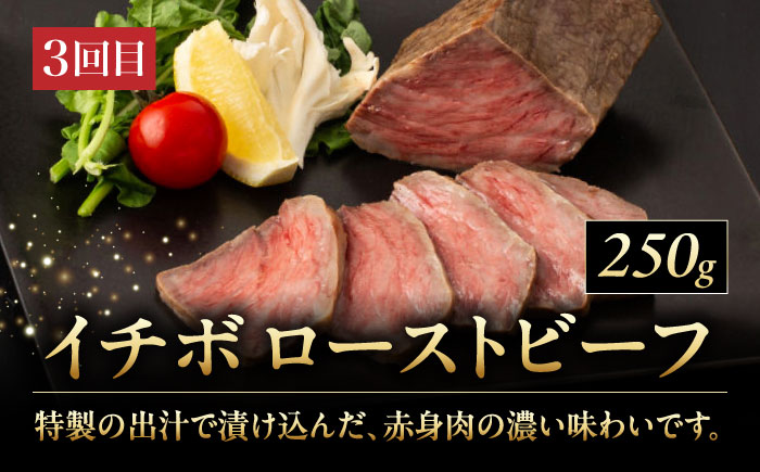 【2026年2月開始】【3回定期便】A5等級 佐賀牛 艶さしプレミアム定期便 /ナチュラルフーズ [UBH118]
