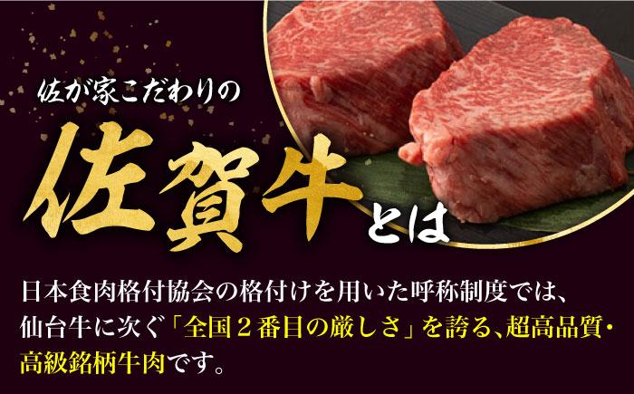 【2026年2月以降発送】【上質な赤身肉】A5等級 佐賀牛ランプ ローストビーフ 500g /ナチュラルフーズ [UBH121] 牛肉 肉 赤身