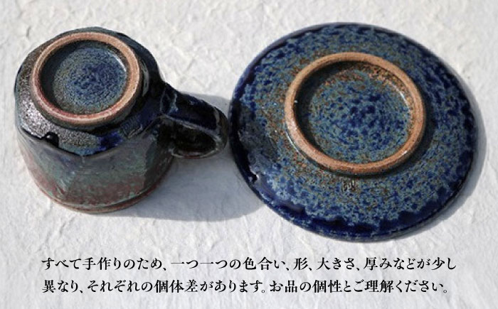 【丸田宣政窯】面取りコーヒー碗（辰砂） [UBJ010] コーヒーカップ カップ やきもの 陶器