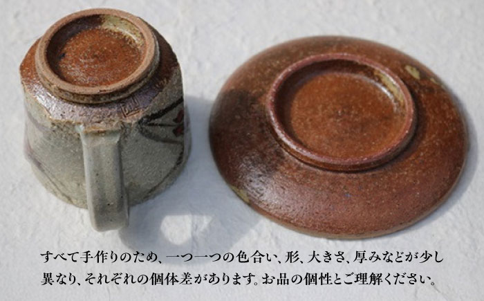 【丸田宣政窯】面取り麦絵コーヒー碗 [UBJ011] コーヒーカップ カップ やきもの 陶器