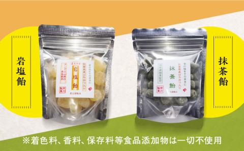 岸川の手作り あめ玉 10種類 セット /岸川製菓 [UBK001] お菓子 おかし 飴 あめ キャンディー