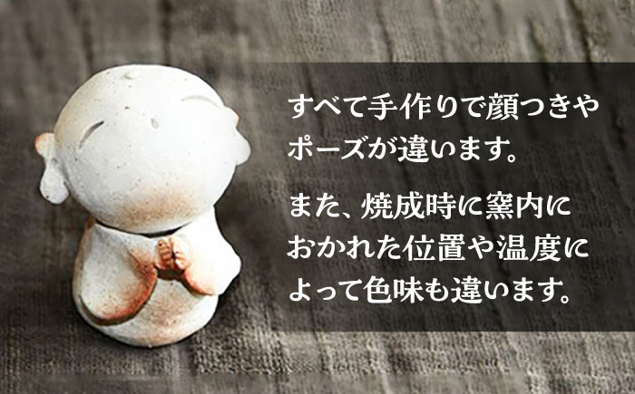 【亀翁窯】幸せ地蔵三点セット [UBL001] やきもの 陶器 インテリア 雑貨