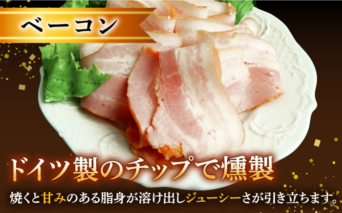 【人気商品セット】わくわくハムセット 6種 /宮地ハム [UBM024] ハム 豚肉