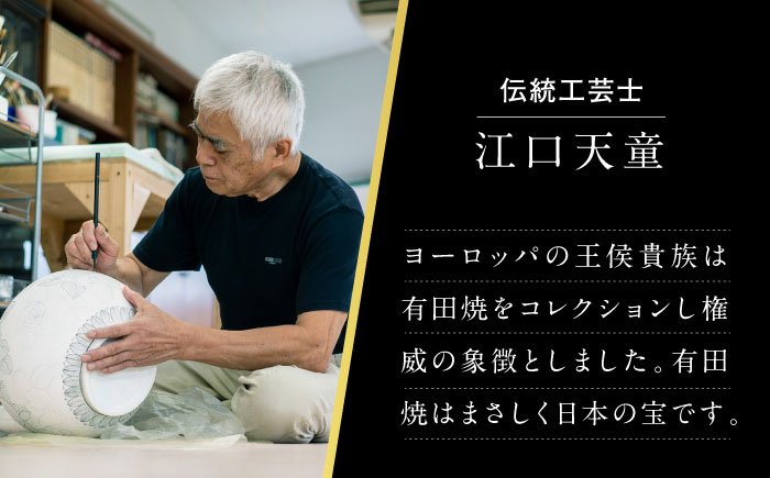 【金龍窯】青龍図 陶額 [UBP007] 焼き物 やきもの インテリア