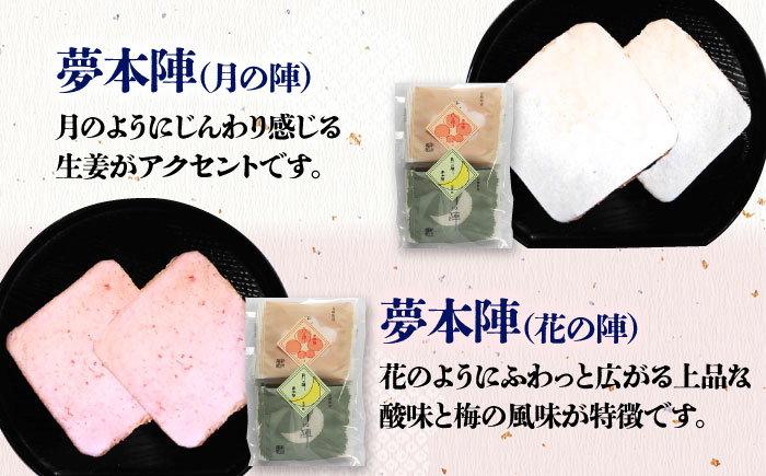 【3回定期便】うまくてすみませんべい バラエティ詰合せ 8種 計9袋 /恵比須堂 [UBQ002] お菓子 煎餅 せんべい 和菓子