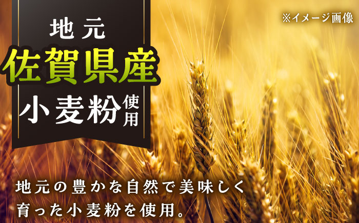 【6回定期便】夢本陣 40枚（2種×20枚） /恵比須堂 [UBQ019] お菓子 煎餅 せんべい 和菓子