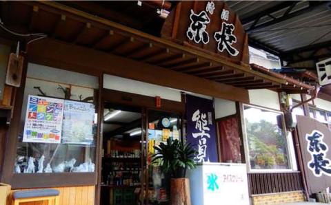 【佐賀県産米を使用したお酒】東長 特別純米 1.8L /江口酒店 [UBS002] 酒 日本酒 お酒