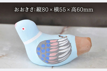 【130年の歴史を持つ土人形】弓野人形 鳩笛 /江口人形店 [UBT006] 焼き物 やきもの インテリア 雑貨 置き物 置物 人形 伝統工芸 伝統工芸品