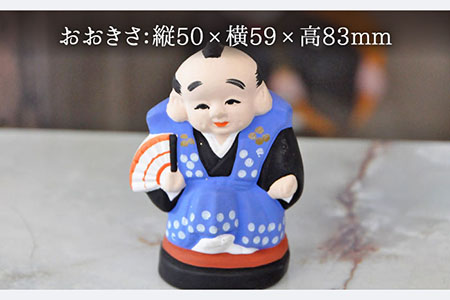 【130年の歴史を持つ土人形】弓野人形 踊り福助 /江口人形店 [UBT012] 焼き物 やきもの インテリア 雑貨 置き物 置物 人形 伝統工芸 伝統工芸品