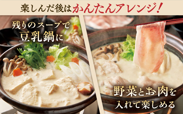 【3回定期便】佐嘉平川屋 温泉湯豆腐（小） 計800g（400g×2） 胡麻だれ付 [UBU008] 豆腐 とうふ トウフ 湯どうふ 鍋 豆腐鍋 温泉 湯豆腐