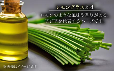 【宗政酒造】レモングラスの香る 焼酎 720ml×3本 [UBZ001] お酒 酒 レモングラス