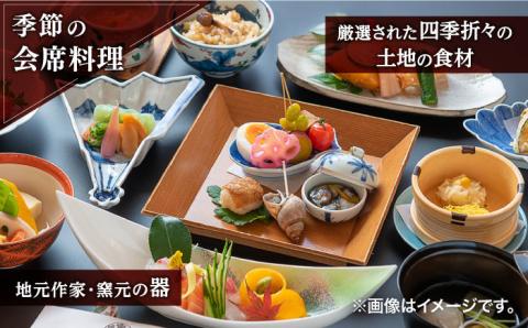 【創業四百年の伝統を誇る宿】湯元荘 東洋館 ペアご宿泊券 2名様 1泊2食付 [UCK001] 宿泊 チケット 宿泊券 温泉